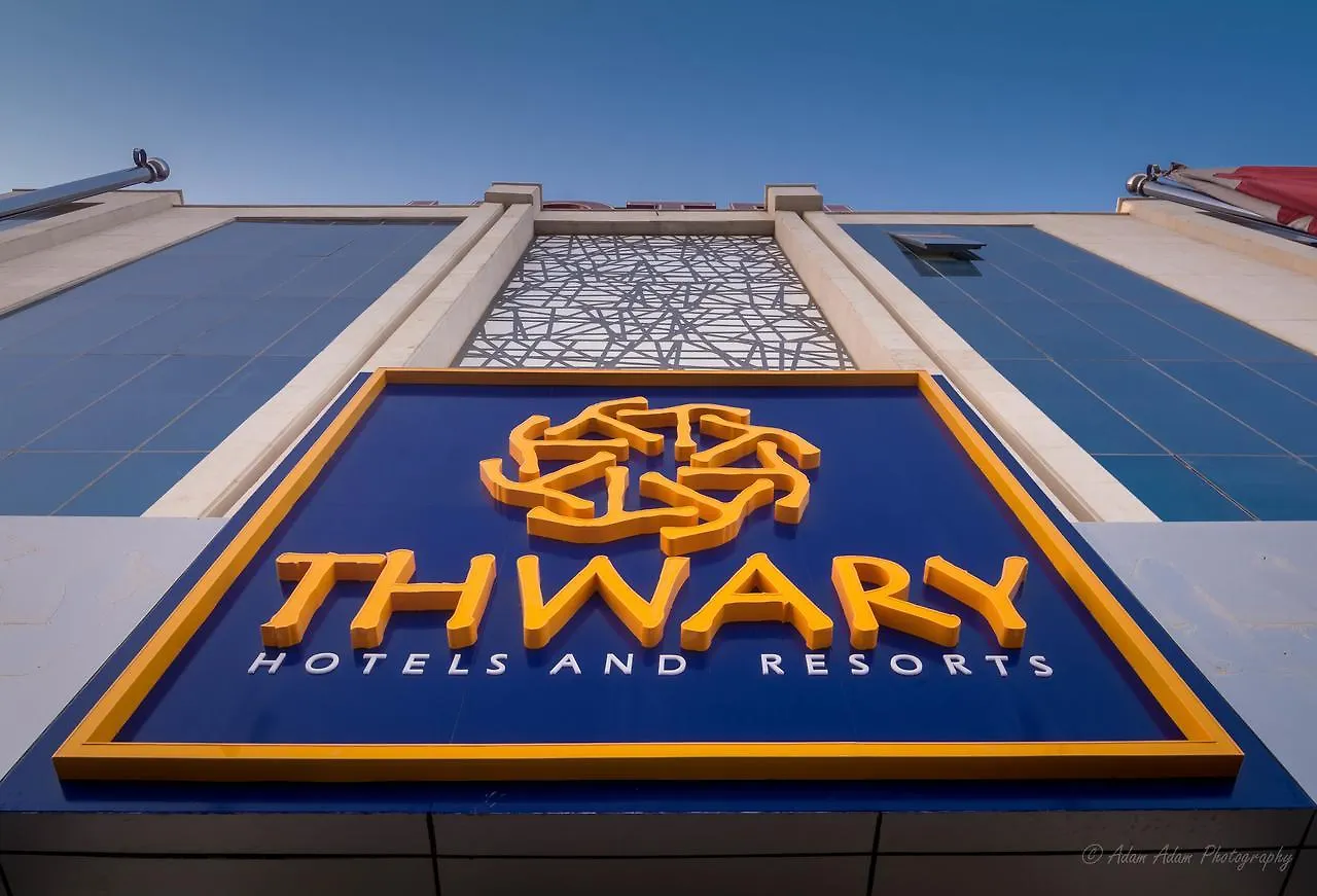 Thwary Hotel Suites Riyadh 3*,