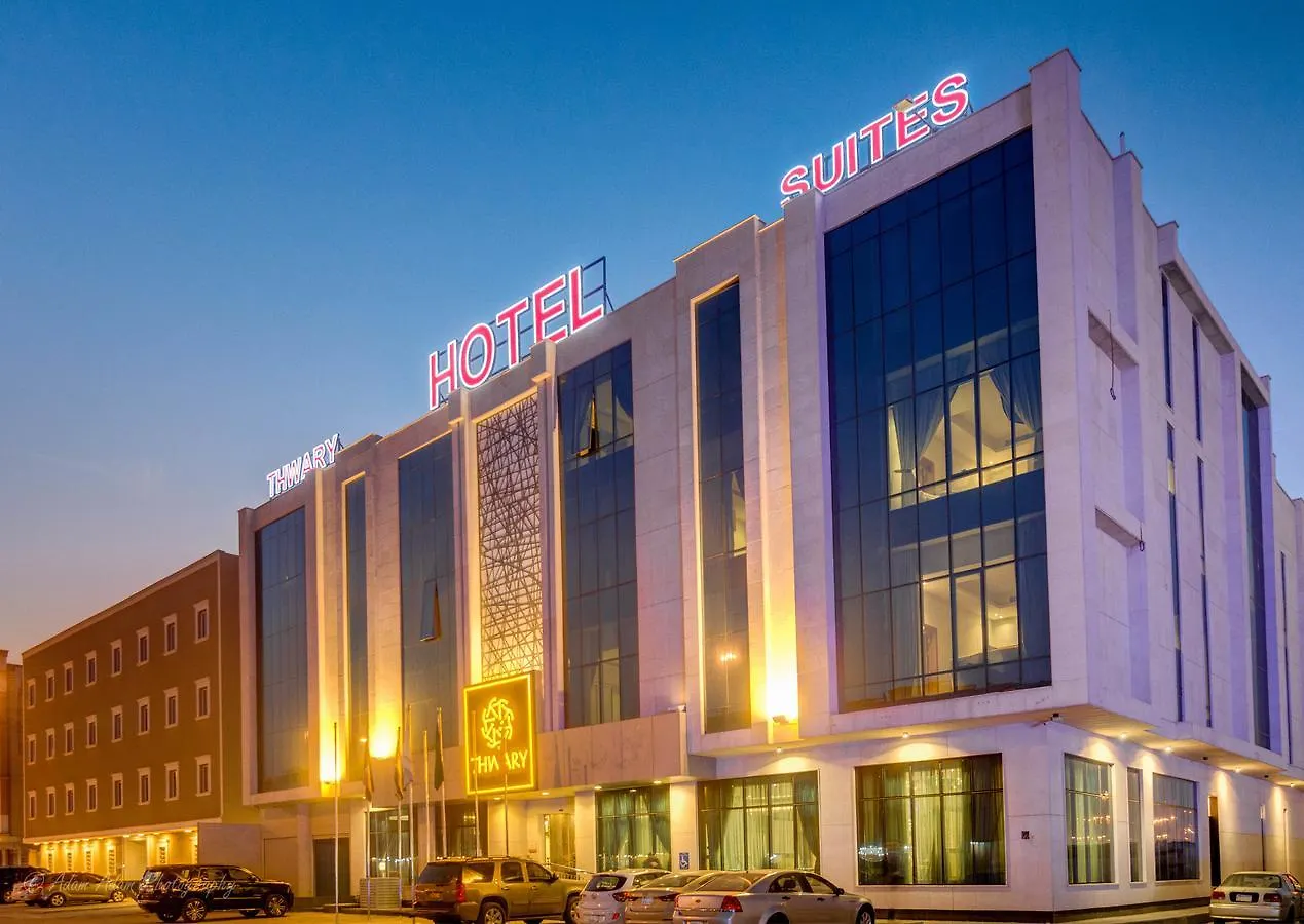 Thwary Hotel Suites Riyadh