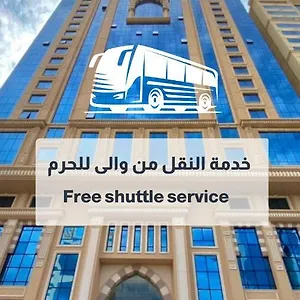 *** فندق نسمات 2 المملكة العربية السعودية
